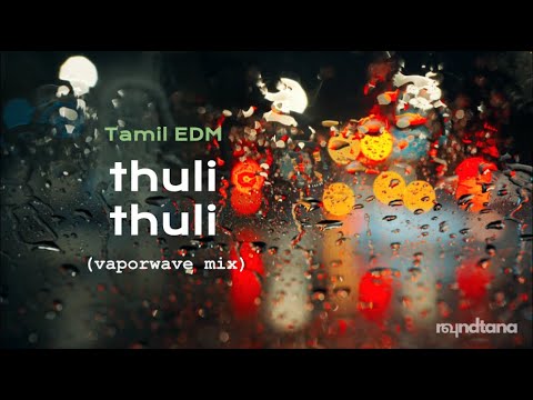 Thuli Thuli — Vaporwave remix