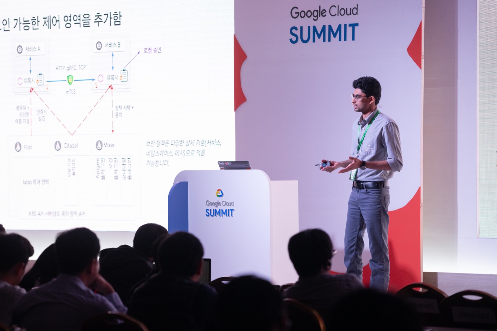 Speaking at Google Cloud Summit Seoul 2019 on APIs, microservices and service mesh